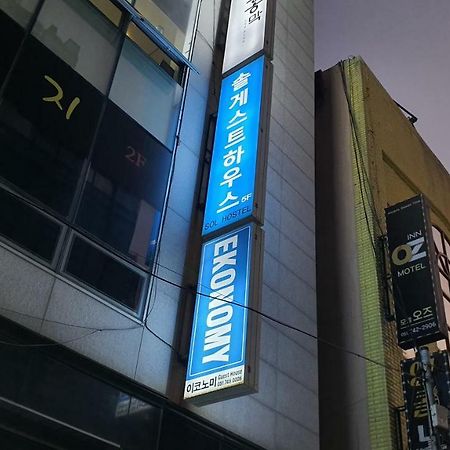 Sol Guest House_Haeundae Busan Exterior foto